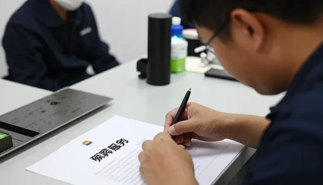 河北万生堂殡葬服务有限公司服务软件研发等客户，提供技术咨询支持
